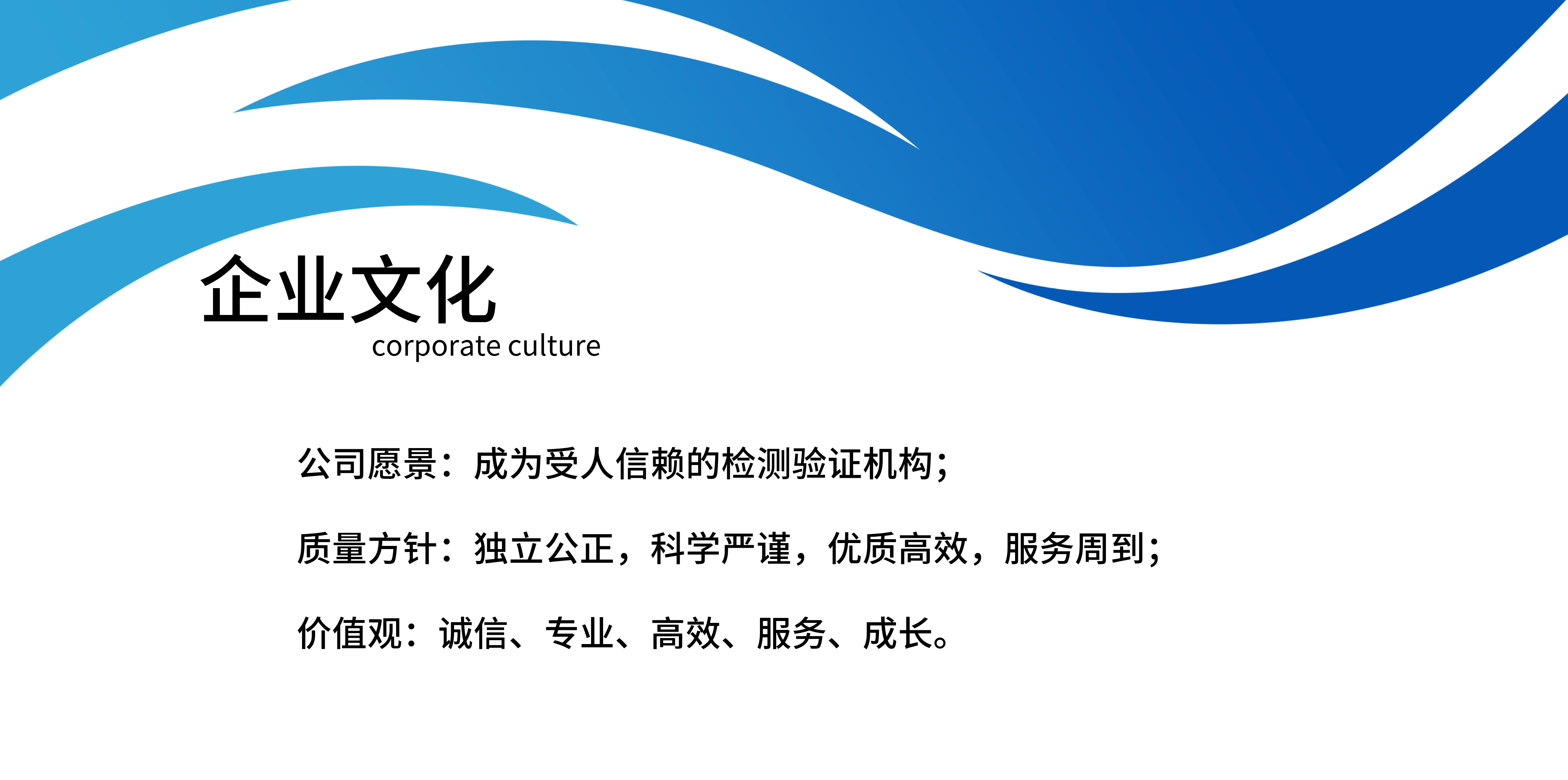 公司聘書簡約風(fēng)聘書獎狀（橫版）.png